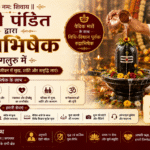 hindi pandit rudrabhishek