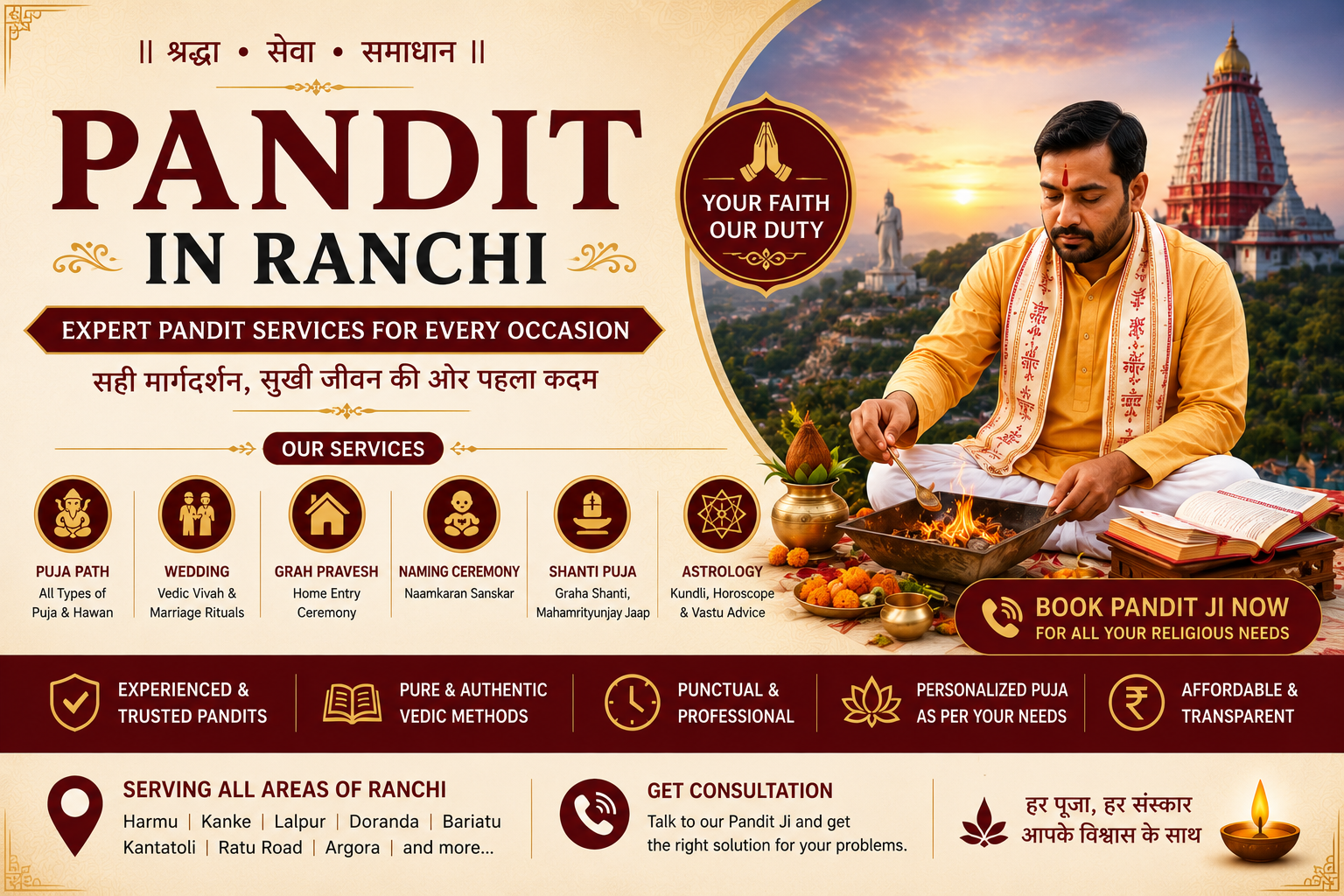 Pandit in Ranchi