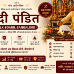 hindi pandit in silk board bangalore