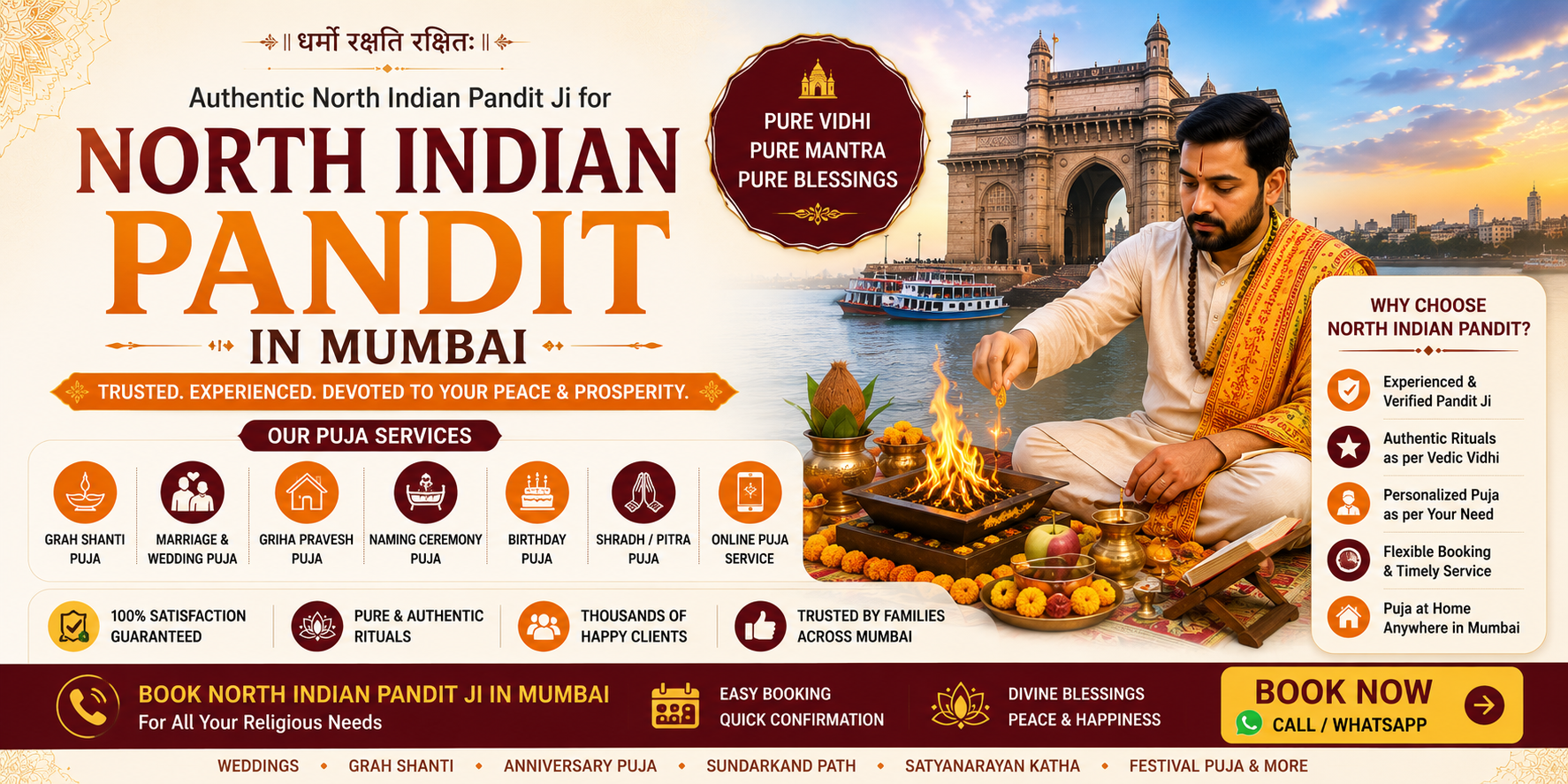 North Indian Pandit in Mumbai