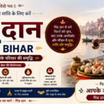 Pind Daan in Patna Bihar