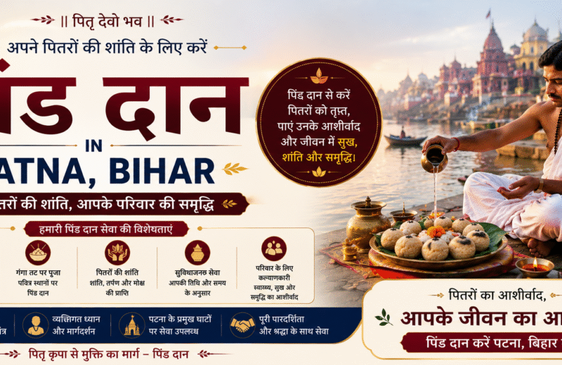 Pind Daan in Patna Bihar